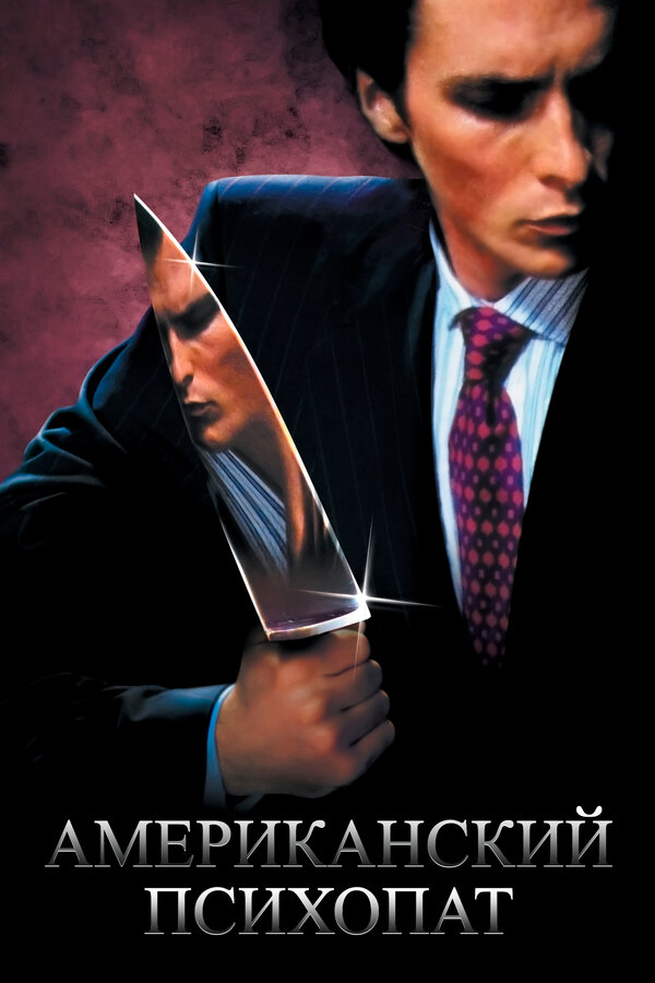 Постер сериала